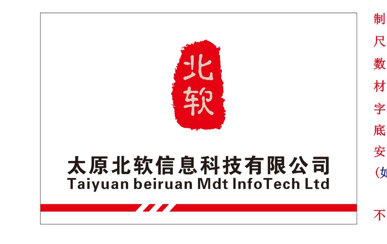 《山西省醫保軟件》接口正式上線！
